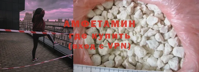 Amphetamine VHQ  цены наркотик  Беслан 