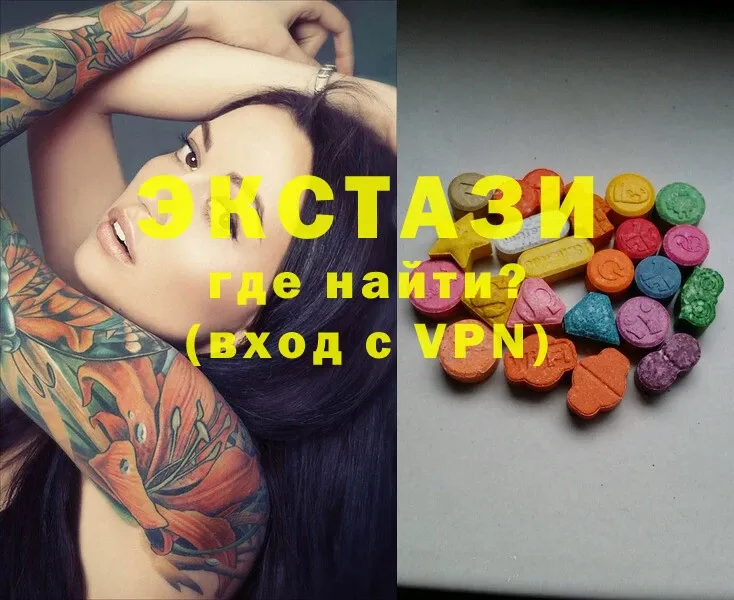 Ecstasy 250 мг  купить наркотик  Беслан 