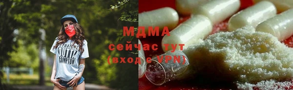 MDMA Premium VHQ Балабаново