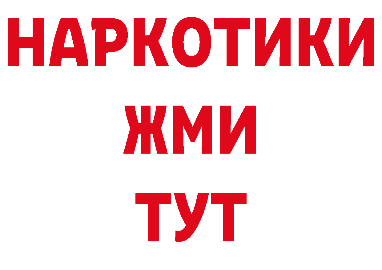 Галлюциногенные грибы мицелий как войти дарк нет hydra Беслан